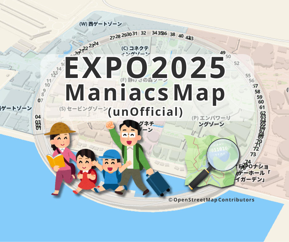 EXPO2025 万博マニアックマップ ver 2025/08/11 by OpenStreetMap